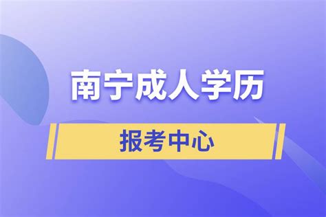 2月3日起，环江⇋南宁定制客运班线开通了！_巴马
