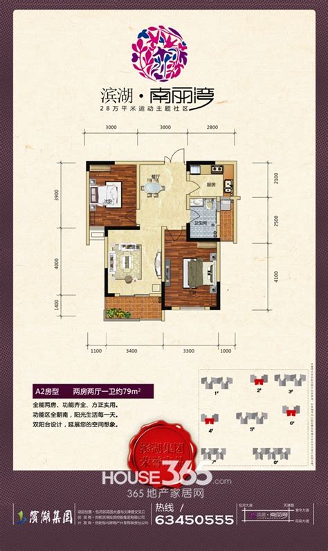 广州某新建小区78-108平米左右的热门户型设计CAD图纸（9张）_住宅小区_土木在线