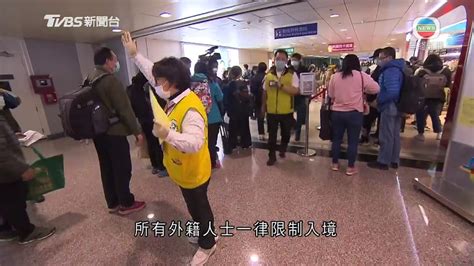 台灣指隨國際疫情持續升溫 明天凌晨起限制外籍人士入境-20200318-TVB News - YouTube