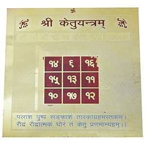 Divya Mantra Sri Chakra Sacred Hindu Geometry Yantram Ancient Vedic ...