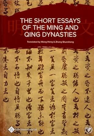 Buy The Short Essays of the Ming and Qing Dynasties Book Online at Low ...