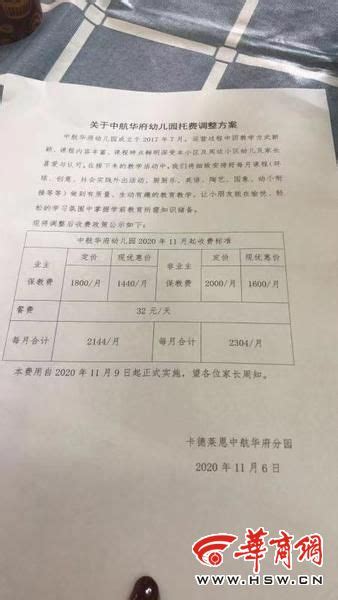 西安公立小学转私立可以么（西安公办小学下学期能转学吗）_汽车商业网