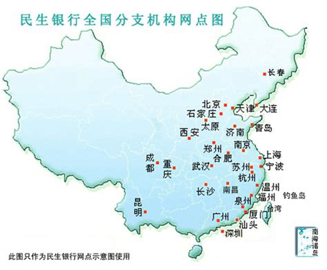 中国民生银行总部 - 厂商案例 - 材料助理