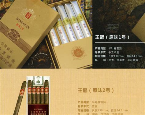 雪茄网购（官方网站）-雪茄新手的选择 - 古中雪茄-北京国行雪茄专卖店