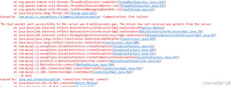 Image result for MySQL Connector Java MySQL 8 Java 8