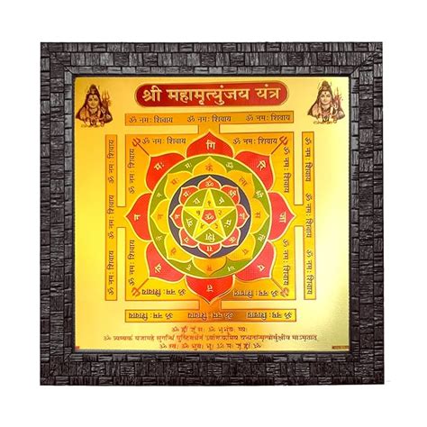 Hawai Wooden Framed Wall Hanging 24k Gold Plated Shree Maha Mrityunjaya ...