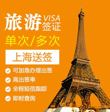 赴美旅游签证（去外国旅游要办理什么签证？）_环球信息网