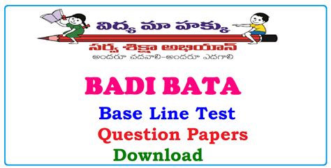 Badi Bata Base Line test question papers Download - TS TET Online ...
