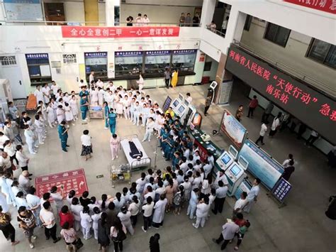 河南省人民医院互联智慧急救培训班“天使行动”——“天使再出发”
