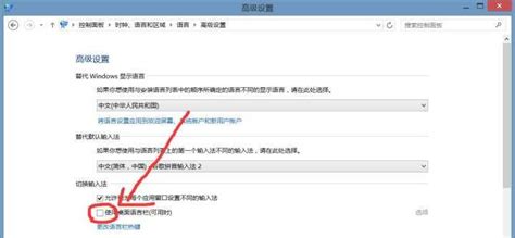 谷歌日语输入法怎么切换中文输入法-切换中文输入法的操作方法-华军新闻网