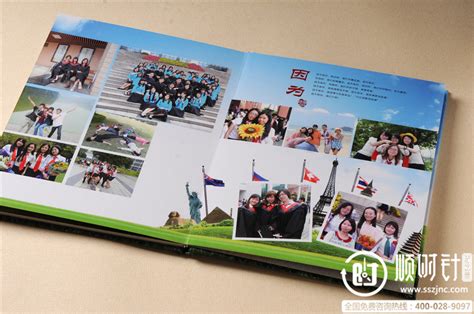 福州外国语学校（高中）2016年(八)班同学毕业纪念册,高中班级毕业相册设计-成都顺时针纪念册设计