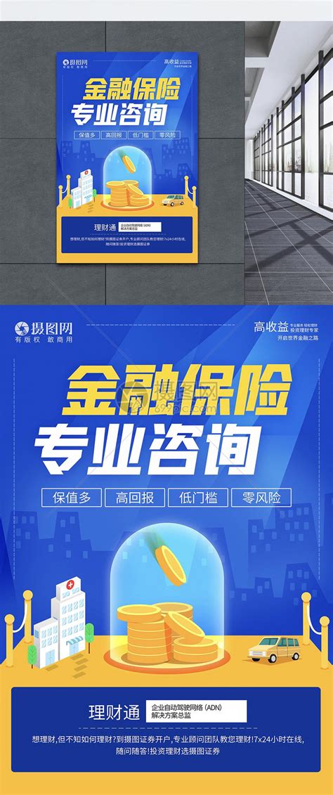 【干货】中国保险行业产业链全景梳理及区域热力地图_行业研究报告 - 前瞻网