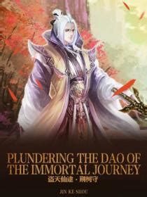 Plundering The Dao Of The Immortal Journey Novel, Plundering the Dao of ...