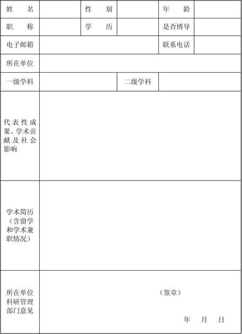 在职考生档案所在地怎么查？查询方法了解一下！-档案查询网