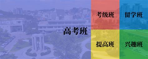 山东金隆出国_威海出国留学_威海出国签证