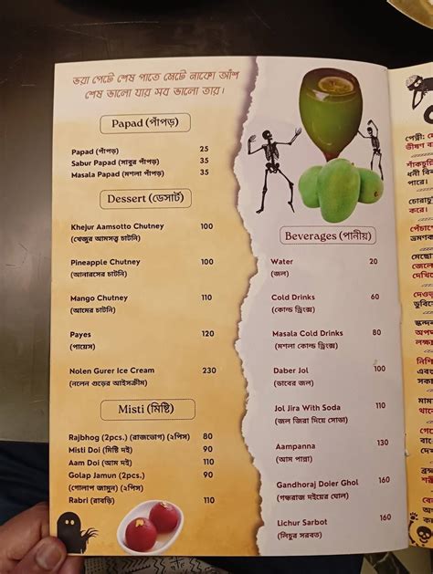 Menu at Bhooter Raja Dilo Bor - Sodepur, Panihati, 424