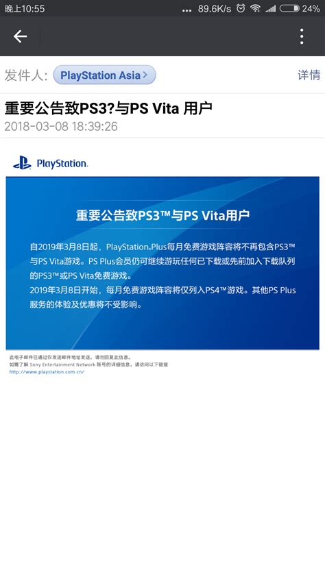 现在很犹豫该入手PSP3000还是PSV2000，该怎么选，为什么？ - 知乎