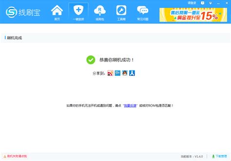 流量淘(淘宝京东流量互刷平台)1.0.9.5绿色版_当客下载站