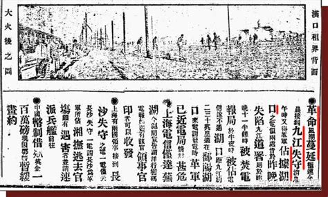 民国时期，在镜头下的江西九江市 - 每日头条