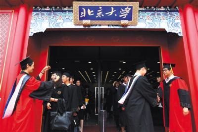 北京大学2019年研究生毕业典礼暨学位授予仪式举行_北医新闻网