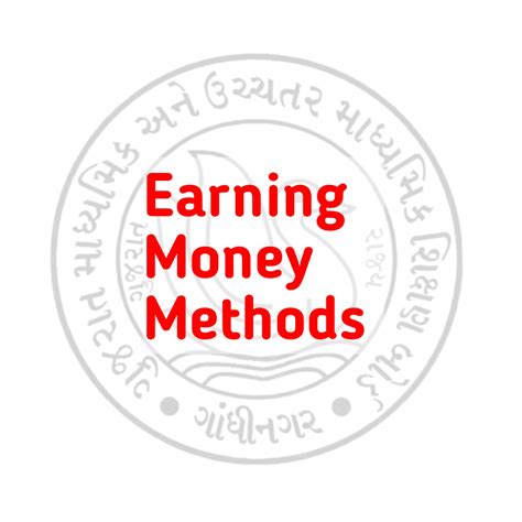 Earning Money Methods GSEB RESULT 2023