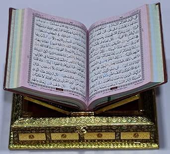 Buy The Holy Quran - Colour Coded Tajweed Rules - With Rehal Box Book ...