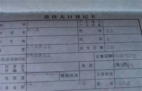 11.入职手续需要的婚育证明是这样办的-广州中医药大学 就业指导中心