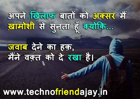 831+ धमाकेदार व्हाट्सएप, फेसबुक स्टेटस हिंदी | Best Whatsapp Status in ...