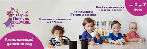 Семейный центр развития детей. Классы РКШ | ВКонтакте