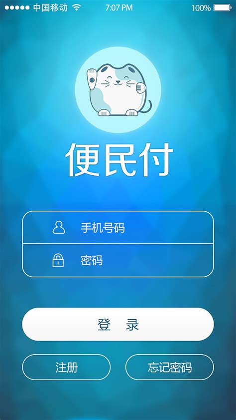 账单-app|UI|APP界面|Happyjiao - 原创作品 - 站酷 (ZCOOL)