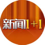 cntv客户端下载_cntv客户端官方下载-太平洋下载中心