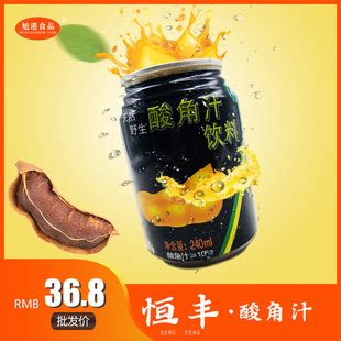 酸角汁 - 大有为食品有限公司 【官网】