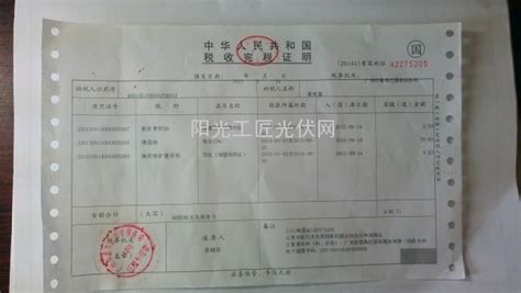 房贷工资证明怎么写_精选问答_学堂_齐家网