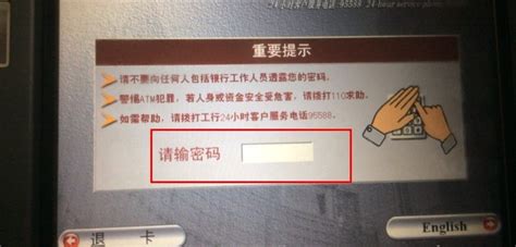 中国农业银行ATM机公积金查询指南- 上海本地宝
