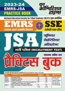 2023-24 EMRS JSA SSE Practice Book: Buy 2023-24 EMRS JSA SSE Practice ...