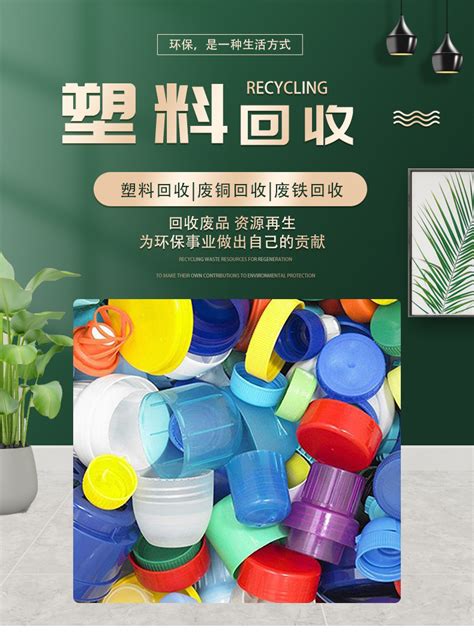 苏州塑料回收_回收案例_苏州盈创再生资源回收有限公司