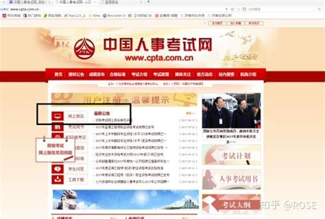 中国人事考试网：2021一建成绩已公布 - 哔哩哔哩