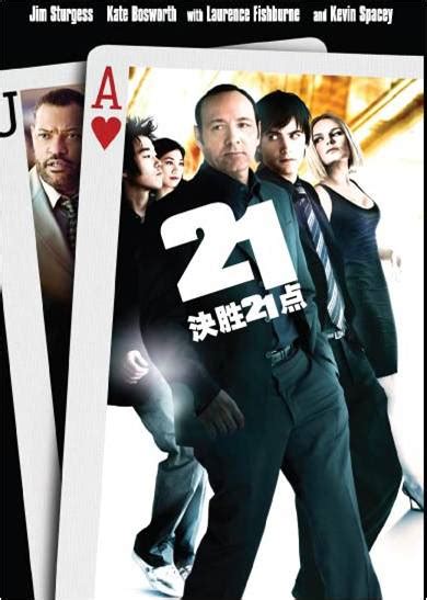 《决胜21天》首播平平无奇，二播口碑逆袭，它到底优秀在哪里？|决胜21天|综艺|口碑_新浪新闻