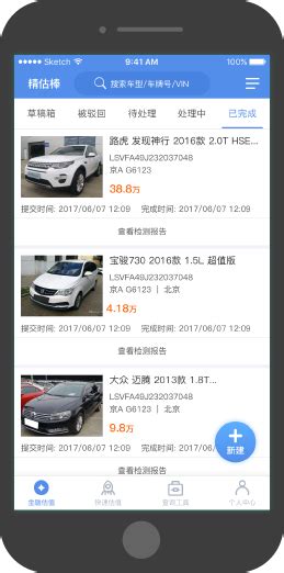 2019年二手车收购交易流程详解_搜狐汽车_搜狐网