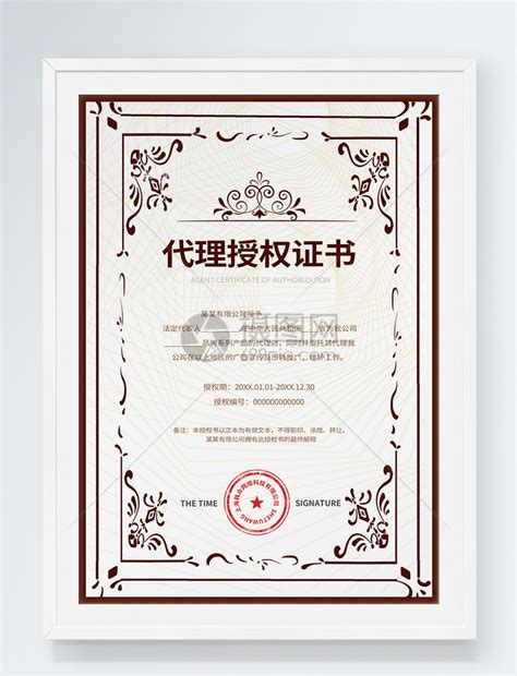 ISO13485证书样本_中天（天津）认证服务有限公司