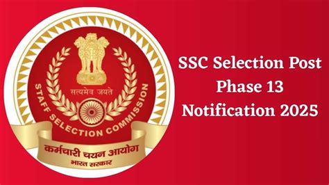 SSC Selection Post Phase 13 Notification 2025: आज आयेगी एसएससी सलेक्शन ...