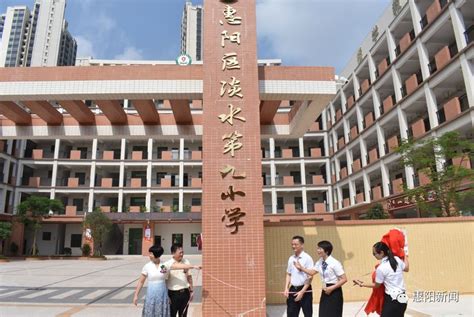 【惠州市第十六小学网站】2024招生范围|入学条件|学片区划分|对应初中