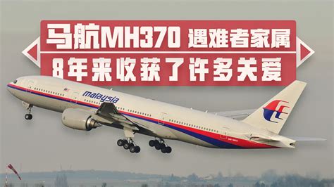 天上有卫星，海上有搜救队，马航MH370为何没留一点痕迹？_航班