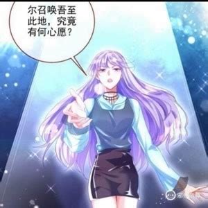 预告_万渣朝凰漫画-漫画家园