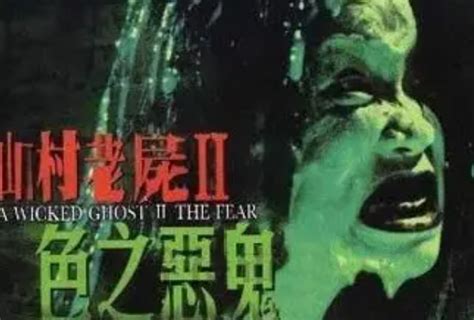 泰國鬼片迷一定要看 6 部值得一看的恐怖電影 - JUKSY 街星