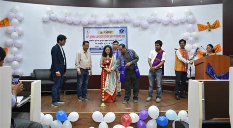 Central Institute of Technology Kokrajhar | Home