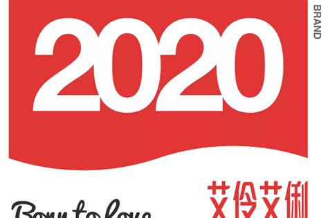 2020艾伶艾俐，为爱而生，开启智慧家庭新生活_智能