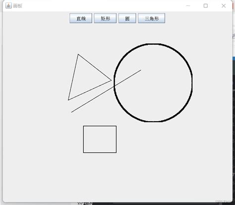 MouseListener Python 的图像结果