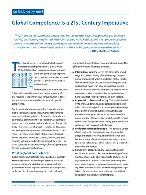 Global Competency Knowledge 的图像结果