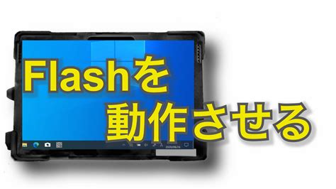 华硕电脑开机显示ez flash要怎么退出？ -Win11系统之家